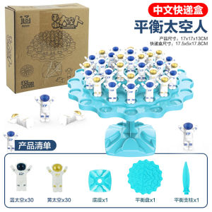 Frog Balance Tree Childrens Toleputa Folding Space Balance Tree Parent Child Interactive Battle Table Toy