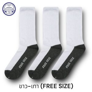 ถุงเท้านักเรียน ถุงเท้าข้อยาว หลากหลายสี พร้อมส่งด่วน