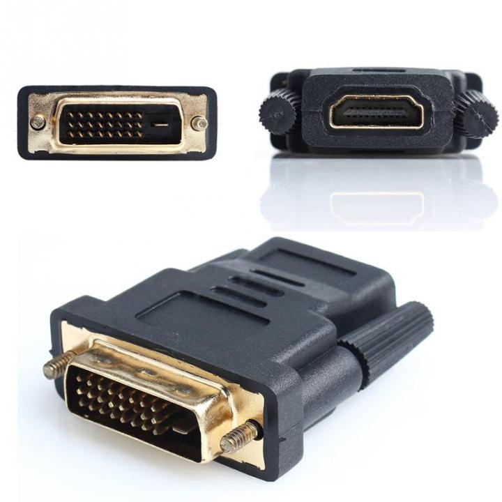 DVI to HDMI Adapter (DVI-D 24+1 Male to Female connector) HMDI