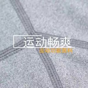 พร้อมส่งPro รุ่น1004 กางเกงรัดกล้ามเนื้อ ขาสั้น กางเกงซับใน