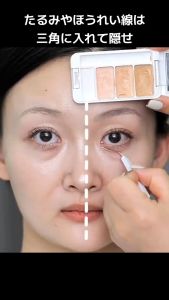 IPSA Tricolor Che Khuyết Điểm 4.5G