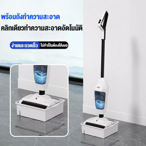 🔥รับประกัน 1ปี🔥เครื่องล้างพื้น 999990PA เครื่องดูดฝุ่นไร้สาย ล้างพื้นกําจัดฝุ่นกําจัดเชื้อไร อบแห้งแบบเงียบอัตโนมัติ เครื่องล้างพื้นดูดฝุ่น