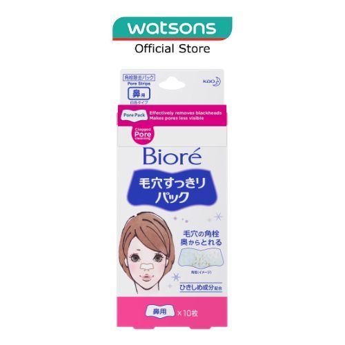 BIORE Pore Pack Strip 10s Lazada Singapore