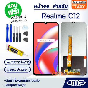 หน้าจอ LCD oppo Realme C12 LCD Display พร้อมทัชสกรีน จอ+ทัช สำหรับ ออปโป้ Realme C11 / Realme C12 แถมไขควง สามารถเลือกซื้อพร้อมกาว T7000