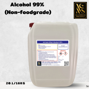 20L.แอลกอฮอล์ 99% Non-Food Grade มีสารขม | แอลทิวแอลกอฮอล์ทำความสะอาด ฆ่าเชื้อ | ห้ามรับประทาน ขนาด20ลิตร