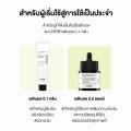 COSRX The Retinol 0.5% Oil /0.1% Cream Serum 20ml เซรั่ม สูตรเรตินอลออย 0.5% ลดเลือนริ้วรอยแห่งวัย. 