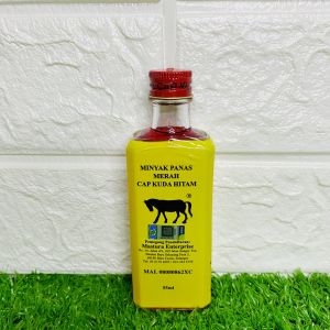 MINYAK PANAS CAP KUDA HITAM 55ML (KKM) (PANAS MERAH / SERAI SEJOK / PANAS / KAYU PUTIH PANAS)