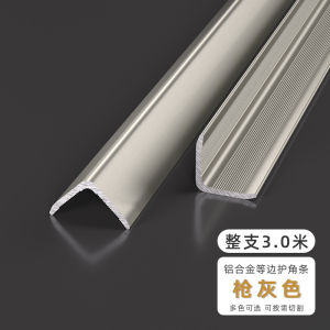 Aluminum alloy L Corner protection strip tile edge trim strip exterior corner trim strip right-angle edge wrap strip 7 Line