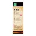 Nature's Green Hei Gui Oil. 