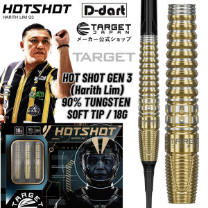 TARGET SOFT TIP DARTS - 18G HOT SHOT GEN 3 ( Harith Lim ) 90% TUNGSTEN DART SET Original Electronic dart