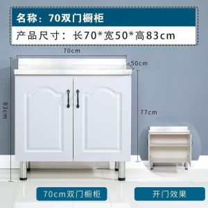 CraftedLiving SG-Cabinets Stainless Steel Simple Kitchen Storage Cabinet Stove Sink Gas Stove Multi-functional Integrated Cabinet