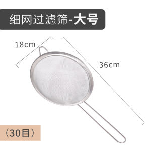 Dụng Cụ Ray Lọc Dầu Bằng Thép Không Gỉ - HÀNG CÓ SẴN