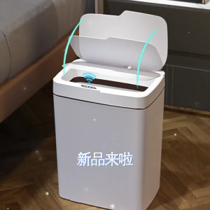 Sensors Activated Trash Can 15/18L Rechargeable Garbage Bin for Kitchen Bathroom No Touch Disposal Solution