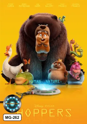 DVD หนังดีวีดี การ์ตูน เสียงไทย/อังกฤษ Hoppers (2026) เด้งโดด เปลี่ยนโหมดเป็นบีเวอร์