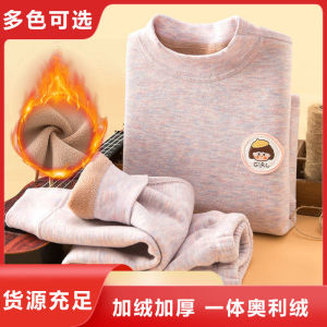 Ready stock）Thick Warm Clothes Winter Warm Clothes for Boys and Girls Childrens Thermal Underwear Set Fleece Base Coating Autumn and Winter Warm Suit Large and Medium-sized Childrens Warm Clothes