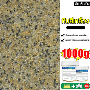 สีอีพ๊อกซี่ สีทาพื้นปูน สากลทั้งภายในและภายนอกอาคาร สีทาพื้นลายหินอ่อน สีทาพื้น epoxy floor paint