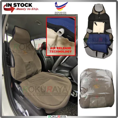 Universal Automobile Cool Air Coolmax Cushion Cover Car Seat (Beige Leather)