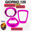 (งานสี 3 ชิ้น) ครอบไฟหน้า-ขอบโลโก้-ครอบเรือนไมล์ Giorno 125 (งานABS) สวยเคลือบเงาให้ฉ่ำๆ. 
