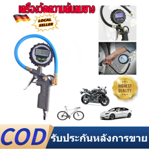 【COD】เกจวัดแรงดันลมยางแบบดิจิตอล + ปั๊มลม 220 psi เกจวัดแรงดันลมยางรถยนต์และมอเตอร์ไซค์