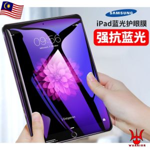 Samsung Galaxy Tab A7 10.4 (2020) SM-T500 / SM-T505 /SM-T220 / SM-T225 / Tab S6 Lite / Tab A8 (2021) / Tab S7 - Anti-Bluelight Full Screen Cover Tempered Glass Screen Protector / WARRIOR 3C / Anti Blue Ray