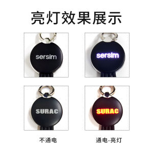 AU Develop a three-in-one lighting solution logo Keychain data cable compatible with devices typec Creative gift charging cable