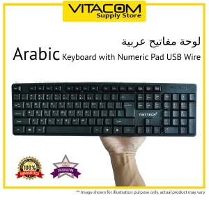 ARABIC FULL SIZE KEYBORD WITH NUMERIC PAD FOR DESKTOP PC LAPTOP SMARTPHONE USB WIRE