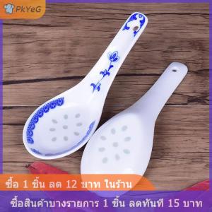 [COD] PkYeG ช้อนซุปเซรามิก1ชิ้นช้อนซุปจีนช้อนสำหรับซุปและห้องครัวข้าว
