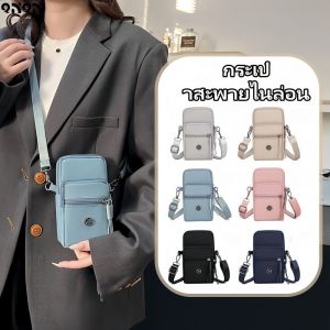 QNQN 2025 กระเป๋าสะพายไนล่อนสีทึบสำหรับผู้หญิงสบาย ๆ กระเป๋าสตางค์เหรียญใหม่ความจุขนาดใหญ่หลายชั้นซิปออกแบบกระเป๋าสะพาย