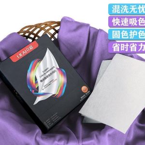 Fabric Color Absorber Sheets 【Anti-Dye & Laundry Protector】 Prevent Clothes from Color Mixing 防串色洗衣吸色片 【防染防掉色神器】 洗衣防串色保护片