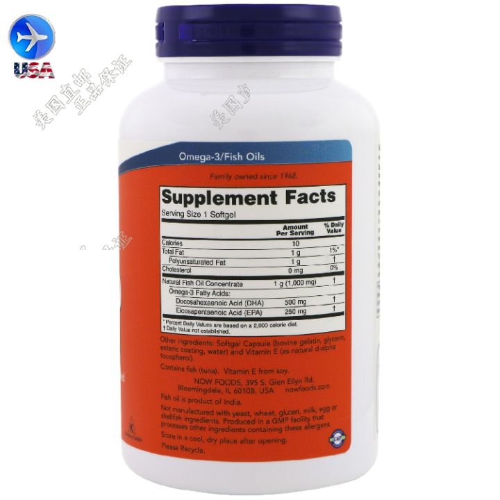 Spot US NOW DHA 500 dual strength fish oil Omega 3 DHA500EPA250mg 180 ...