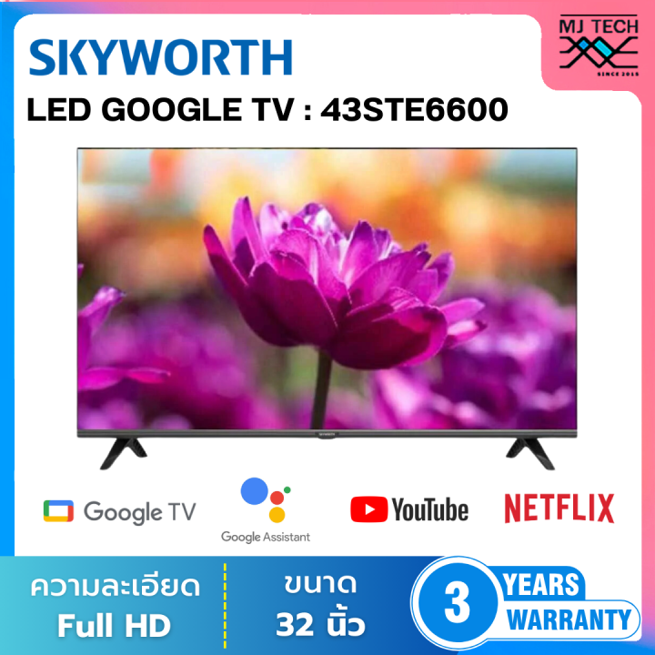 SKYWORTH LED FHD Google TV ทีวี 43 นิ้ว รุ่น 43STE6600 | Lazada.co.th