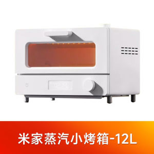 Xiaomi Mijia Smart Steam Small Oven 12L Household Electric Oven Mi Home Electric grill  Small Multi-Function Digital electric oven Automatic Baking All-in-One Machine Gift