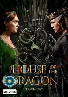 DVD เสียงไทยมาสเตอร์ หนังใหม่ หนังดีวีดี หนังซีรีย์ House of the Dragon ตระกูลแห่งมังกร ซีซั่น 2