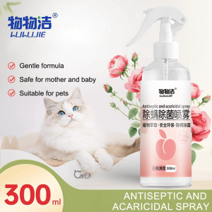 WUWUJIE 300ml Anti Mite Antibacterial Spray Dust Mite Remover for Home Dorm Long Lasting Fragrance No Need To Rinse Or Dry