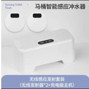 Toilet Flush Sensor Smart Intelligent Touchless Sensing Infrared Contactless Hygiene Auto Lavatory Flush System Water Resist SFA