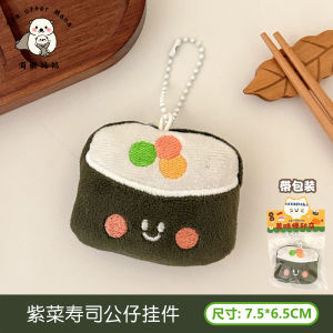 Tengyi Original Food-themed Seal Plush Pendant Decorative Hanging Ornament for Girls Keychain for Couples and Best Friends Backpack Pendant