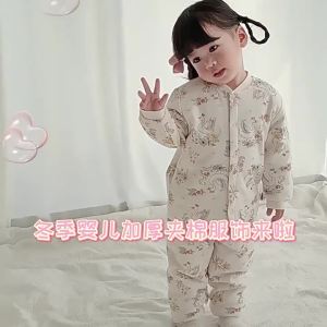 Winter Thickened Baby Clothes a Quilted-style cotton underwear set pure cotton high-waisted belly-protecting two-piece baby home cotton jacket