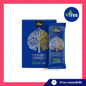 โฟร์ทรี 4Tree (ยกกล่อง 10ซอง) ของเเท้100%  สารเสริมประสิทธิภาพพืชทุกชนิด สูตรอิออน ส่งฟรี!!