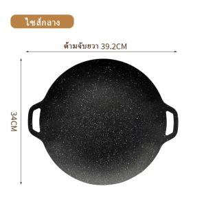 [สไตล์เดียวกับซีรี่ย์เกาหลี] ถาดอบอเนกประสงค์เกาหลี ทำอาหารเกาหลีได้ง่ายๆ ไม่ติดกระทะและทำความสะอาดง่าย ตัวช่วยที่ดีสำหรับการปิ้งย่างกลางแจ้ง!