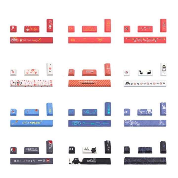 4 Keys Universal PBT Keycap Set Keyboard Keycap with Chinese Style ...