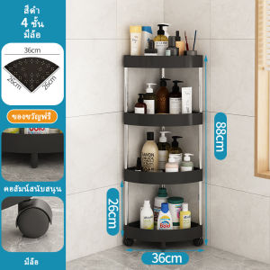 อเนกประสงค์รถเข็น ชั้นวางของ รถเข็นเก็บของ ที่เก็บของในห้องน้ำ จัดเก็บได้สะดวก เคลื่อนย้ายสะดวกแบบมีล้อเลื่อน