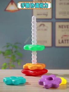 Mainan Menara Pelangi 5/7 Tingkat Berputar Susun Untuk Kanak-kanak Pendidikan