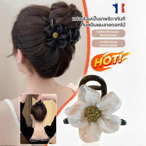 คลิปหนีบผมตาข่ายดอกทานตะวัน คลิปหนีบผมตาข่ายดอกทานตะวัน คลิปหนีบผมทรงฉลามใหม่สำหรับผู้หญิง 2025 ปิ่นปักผมดอกไม้ระดับไฮเอนด์ด้านหลังศีรษะ