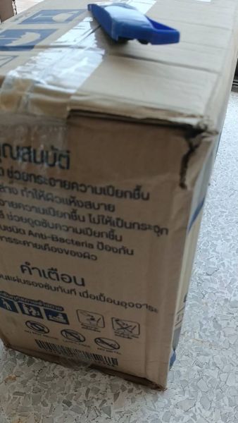 Buyer review video 6
