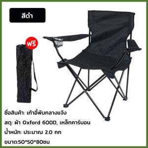 โต๊ะเเคมป์ปิ้ง โต๊ะแคมป์ปิ้ง โต๊ะพับได้ Folding table แบบพกพา อลูมิเนียม กลางแจ้ง ในร่ม แคมป์ปิ้งปิกนิก โต๊ะพับแคมป์ปิ้ง โต๊ะตั้งแคมป์ โต๊ะสนามแคมป์ พกพาสะดวก พับได้อย่างรวดเร็ว