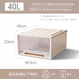 Stackable 46cm series Drawer Storage Box Cabinet Wardrobe Plastic box Organizer