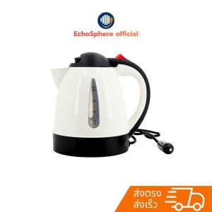 Car Electric Kettle กาต้มน้ำไฟฟ้าในรถยนต์ 12V ความจุ 1 ลิตร | by EchoSphere