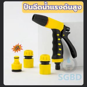 ชุดปืนฉีดน้ำปรับระดับได้ หัวสปิงเกอร์หมุนได้360 ํ พร้อมสายยาง 5ม.-20ม.รดน้ำในสวน ล้างรถ