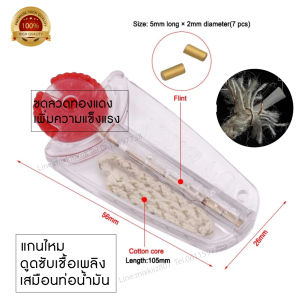 พร้อมส่ง ไฟแช็คไฟฟู่มีไฟ LED วิ่งวิบวับ เรืองแสงในที่มืด หัวพ่นแก๊ส 1 หัวไฟแช็คเท่ๆไฟแชกดีไซน์แปลกสีสันสวยงาม ปรับระดับได้ ใช้งานง่าย เจอลมไม่ดับ**(ไม่มีสารไวไฟ)(ไม่มีวัตถุไวไฟในตัวสินค้า) ลูกค้า ต้องเติมเชื้อเพลิงเองก่อนใช้งาน **