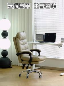 Boss chair office computer chair can recline home comfort sedentary office chair business sofa chair study chair